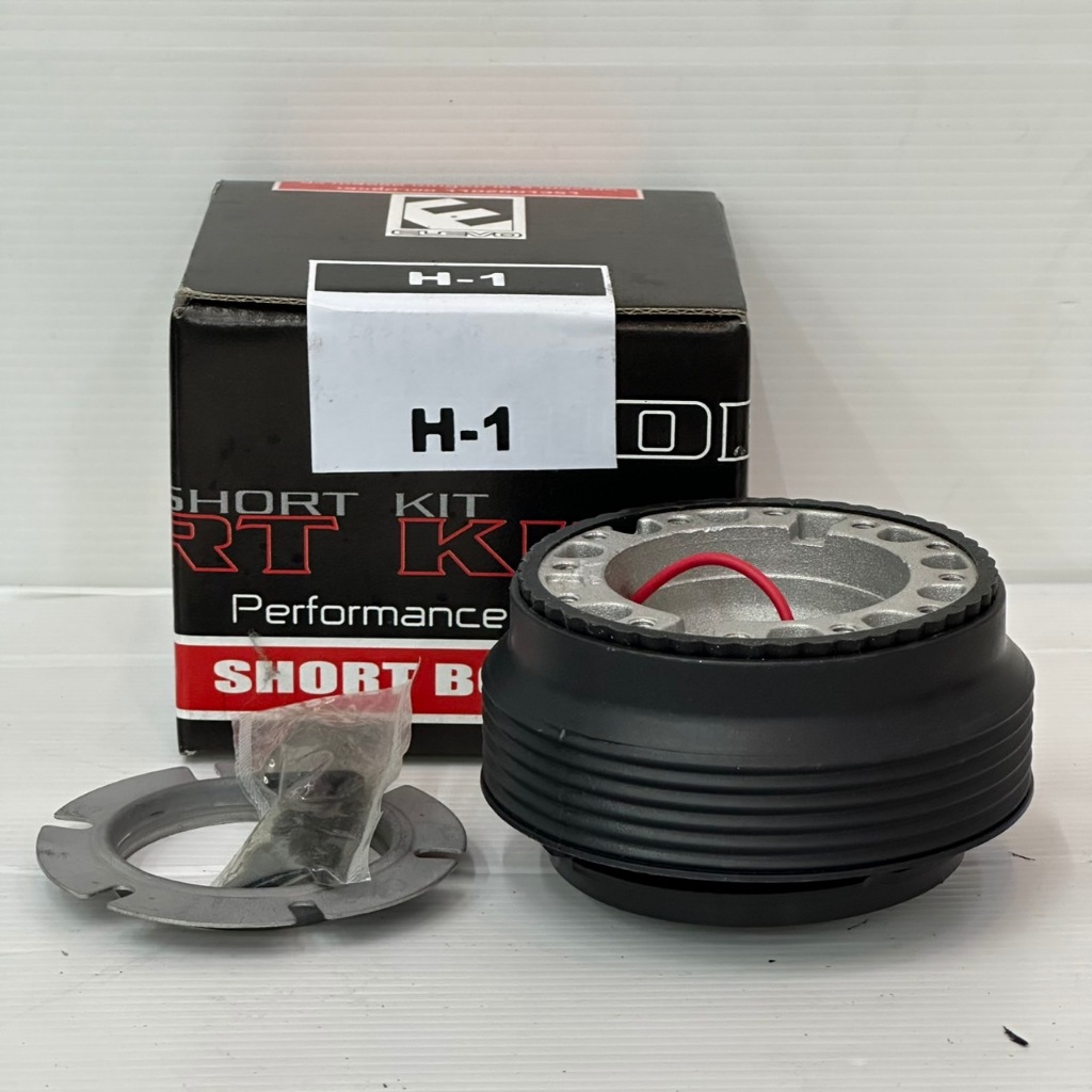 คอพวงมาลัยแต่งทรงเตี้ย สำหรับรถยฮอนด้าทุกรุ่น,H-1,H-2,H-3,H-8,H-8A/Bในราคาพิเศษมากมาก