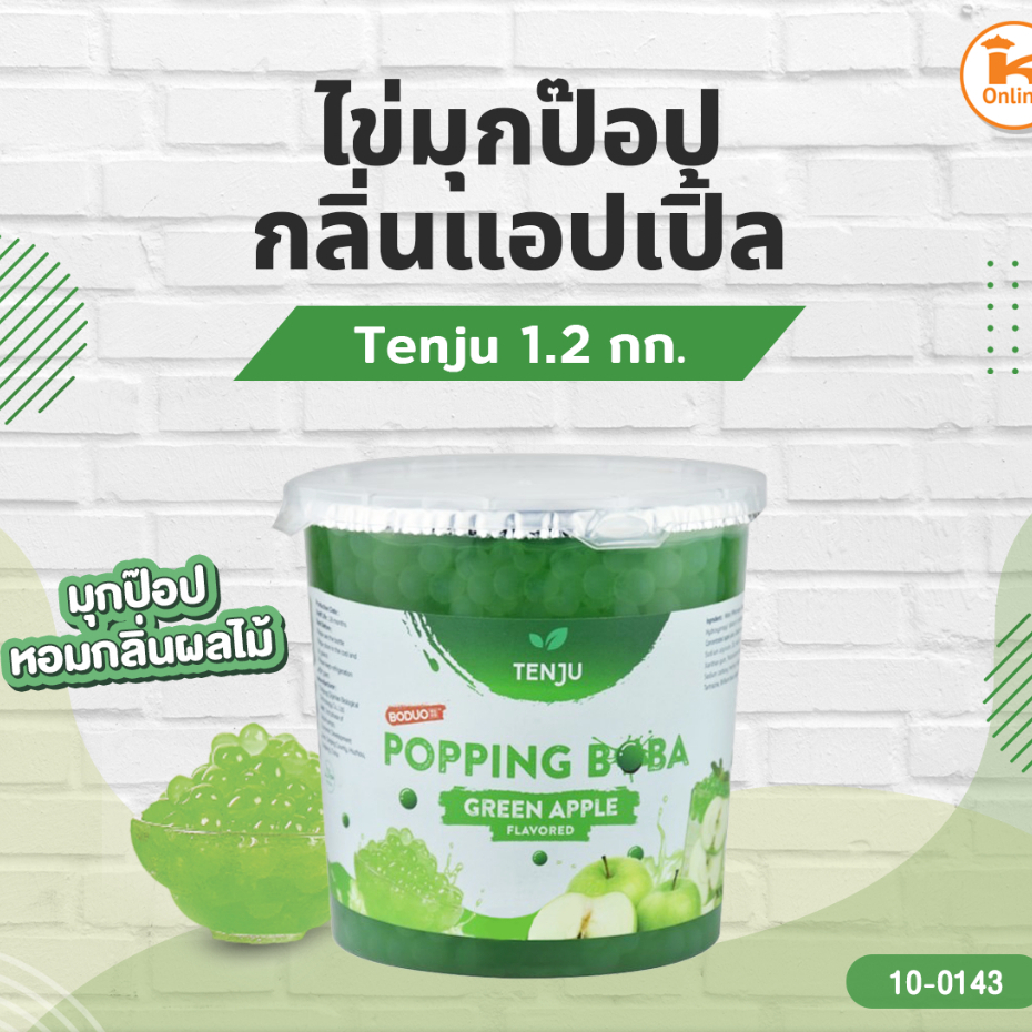 Tenju ไข่มุกป๊อปกลิ่นแอปเปิ้ล 1.2 กก.
