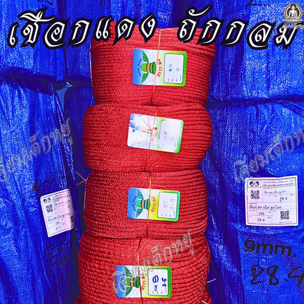 (ยกม้วน) เชือกถักกลม สีแดง ขนาด 3-12 มิล รุ่นลายเกลียว ใช้มัดสิ่งของได้อเนกประสงค์ แข็งแรง ทนทาน