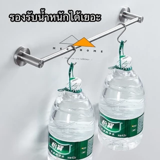 ราวแขวนผ้าสแตนเลส ราวแขวนผ้าในห้องน้ำ ราวตากผ้า ราวจับในห้องน้ำSUS304 ราวแขวนผ้าราวจับกันลื่นสแตนเลส