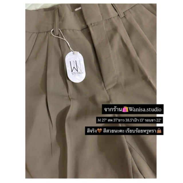 แค่ลอง ป้ายยังห้อยอยู่แพ็คถุงเหมือนเดิม🚫จากร้านwanisa.studio🚫ทรงสวยผ้าพริ้วๆลื่นๆใส่ทำงานได้ค่ะ