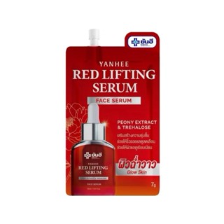 YANHEE RED LIFTING SERUM ยันฮี เรด ลิฟติ้ง เซรั่ม แบบซอง ขนา…