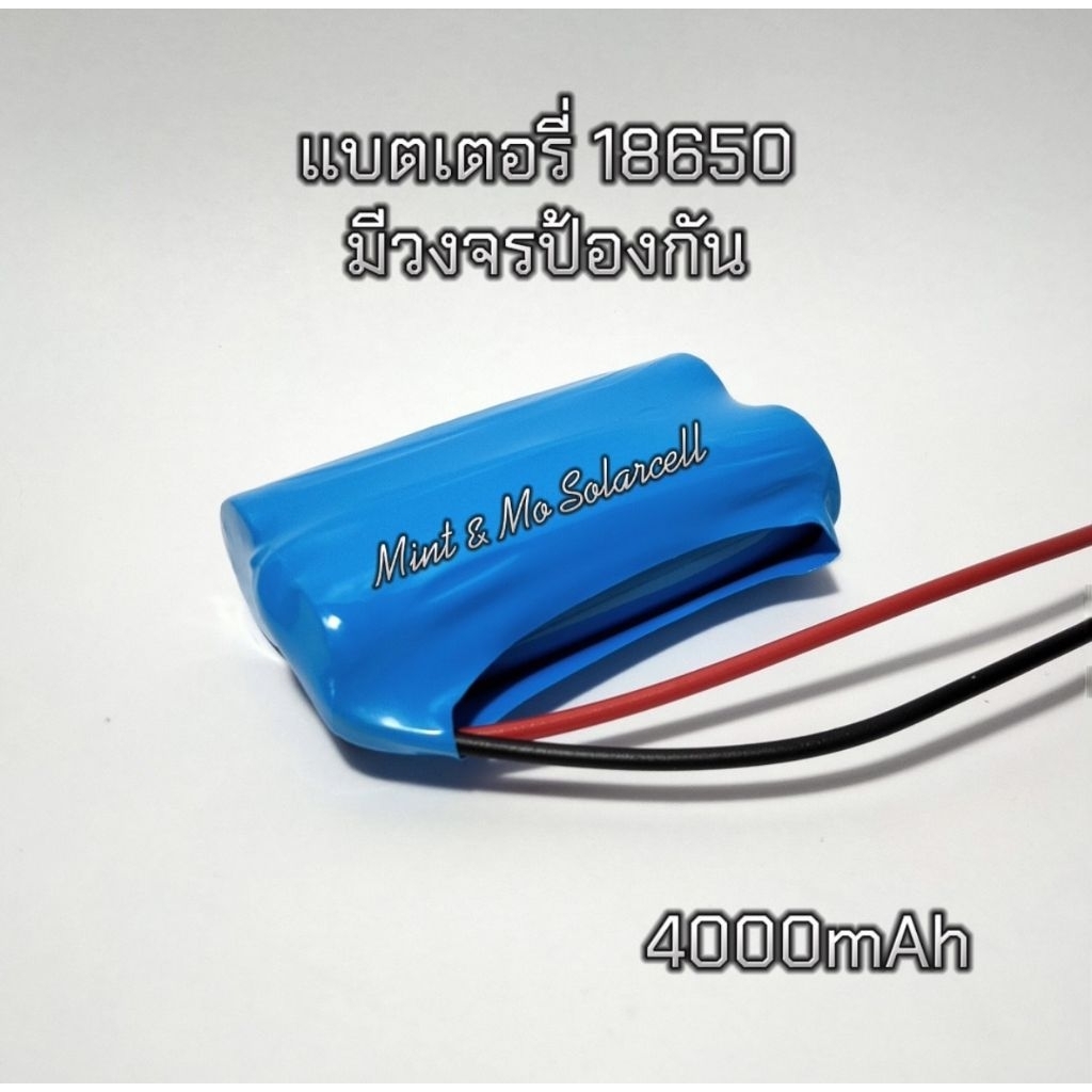 แบตเตอรี่รุ่น 18650 มีวงจรป้องกัน แรงดัน 3.7V รูปที่ 2