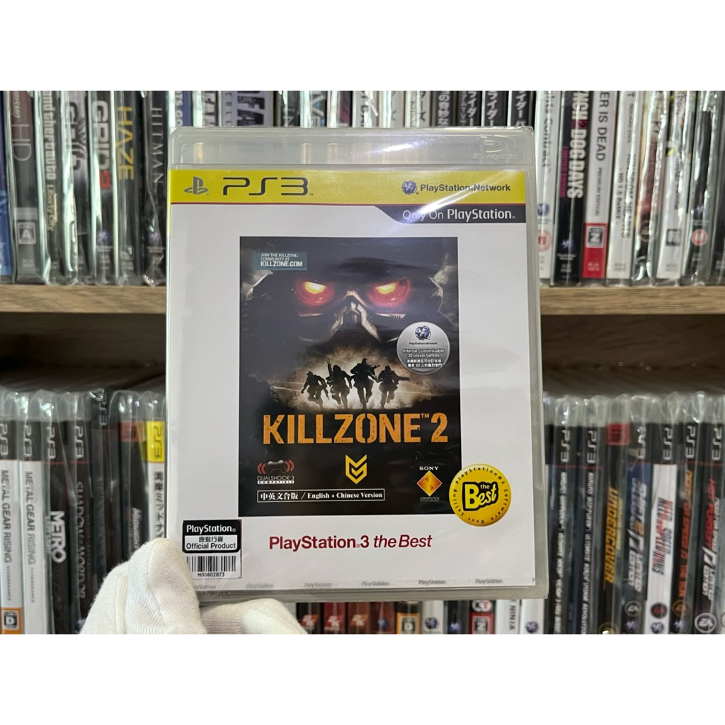 Ps3 - Killzone 2 (Brand New Sealed)