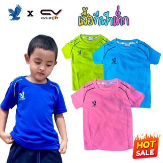 เสื้อกีฬาคอกลมเด็ก เสื้อพละ เสื้อเด็กอนุบาล โลโก้ปัก สีสันสด…