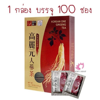 🌷exp.2029🌷ชาโสมเกาหลี🇰🇷Korea One Ginseng Tea[กล่องละ100ซอง]