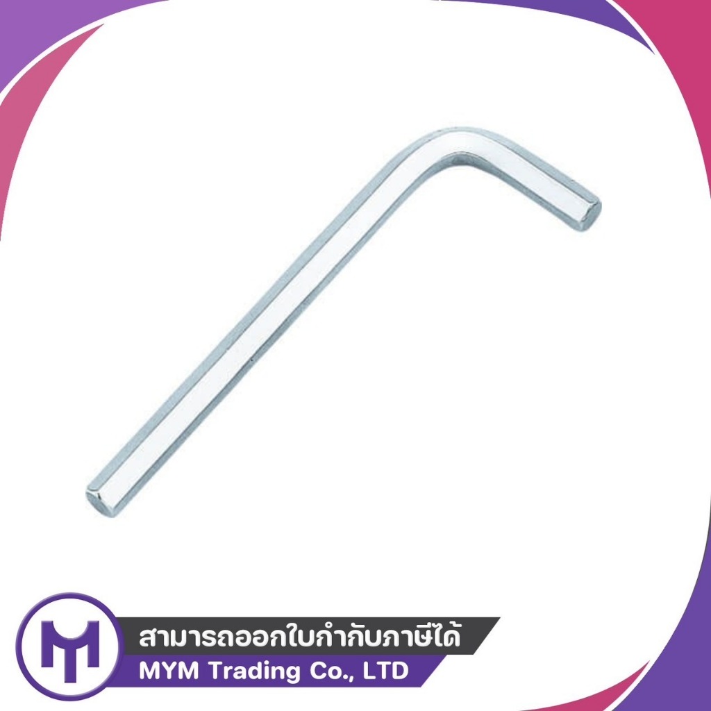 ประแจหกเหลี่ยม L ขาวสั้น FORCE 2mm 76402 - 7mm 76407