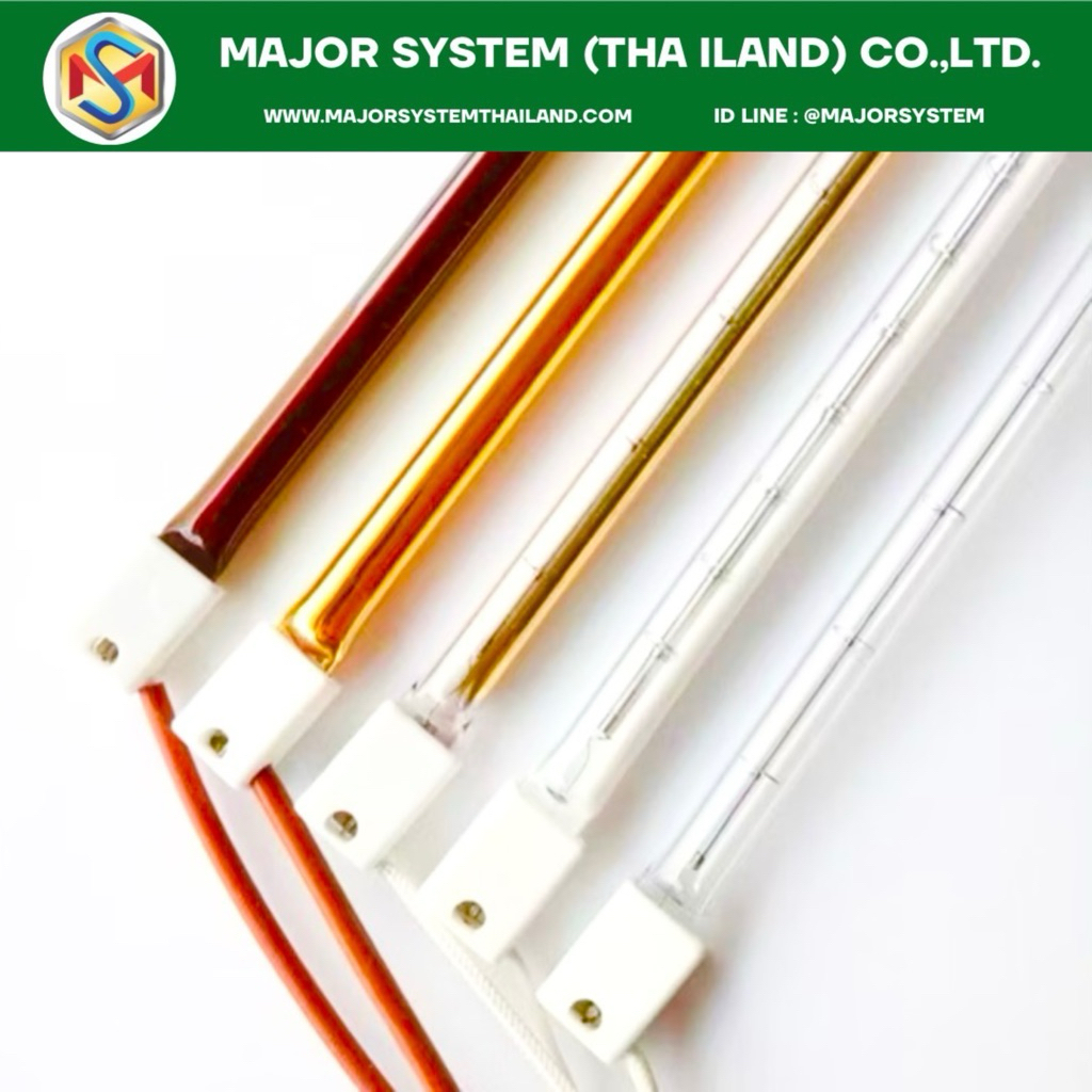 Majesty หลอดอินฟราเรด ขายึดขั้วหลอด โคมอินฟราเรด Infrared Heate, Infrared Lamp แผ่นสะท้อนแสง Reflector