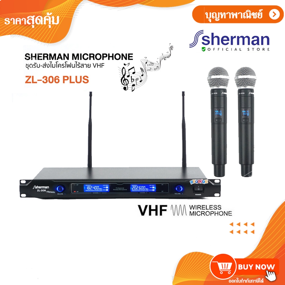 Sherman ชุดรับ-ส่งไมโครโฟนไร้สาย ไมค์ VHF รุ่น ZL-306 Plus