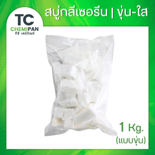 5 Kg - กำมะถัน (ไทย) / แคลเซียม คลอไรด์ / สารส้มผง สารส้มก้อน / เบสสบู่ / ไขพาราฟิน / กรดมะนาว