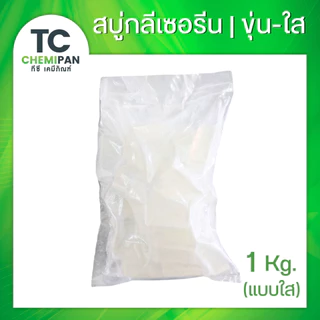 5 Kg - กำมะถัน (ไทย) / แคลเซียม คลอไรด์ / สารส้มผง สารส้มก้อน / เบสสบู่ / ไขพาราฟิน / กรดมะนาว