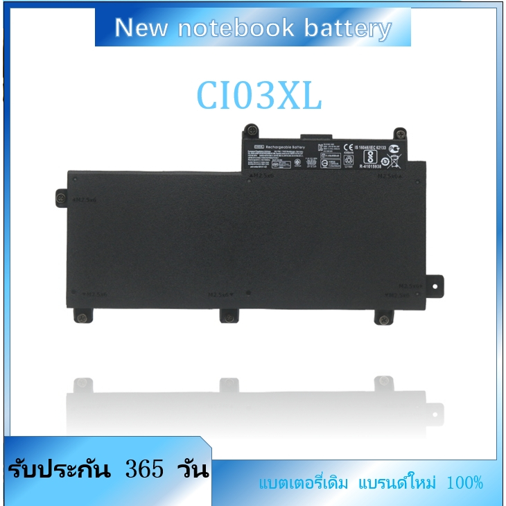แบตเตอรี่แล็ปท็อป CI03XL แท้สำหรับ HP ProBook 640 645 650 655 G2 ซีรีส์ CI03 CIO3 CIO3XL HSTNN-UB6Q 