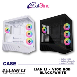 เคสคอมพิวเตอร์ CASE: LIAN LI - V100 RGB (E-ATX) (มีสีดำ และ …