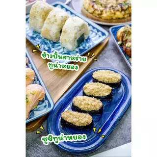 Toone ทูนเน่ ปลาทูน่าหยอง ขนาด 40 กรัม (เลือกสูตร) ปลาหยอง ปลาทูน่า Toone Tuna Floss 40g Shredded F้ish