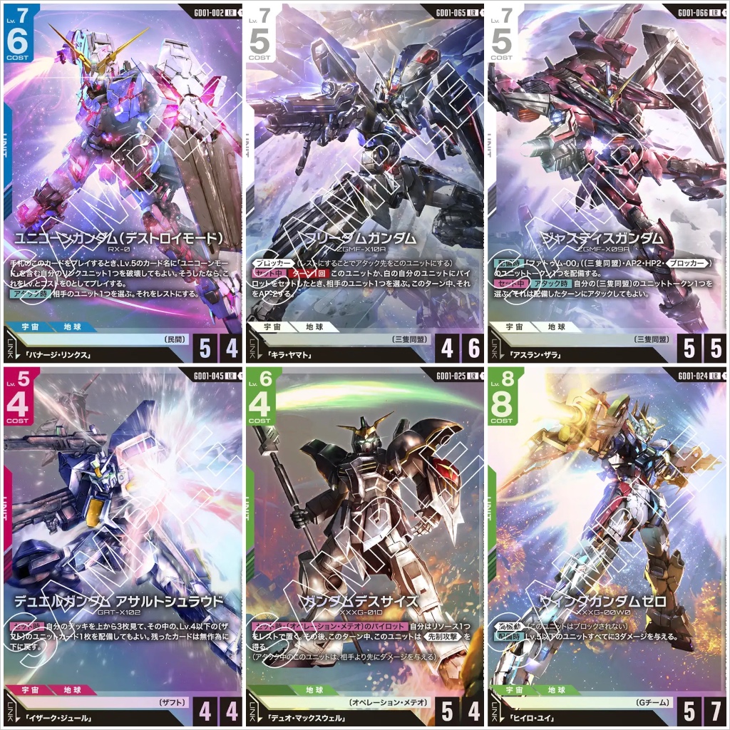 การ์ดระดับ LR Gundam Card Game ของแท้ จากชุด Newtype Rising ภาษาญี่ปุ่นเลือกแบบ Gundam GCG