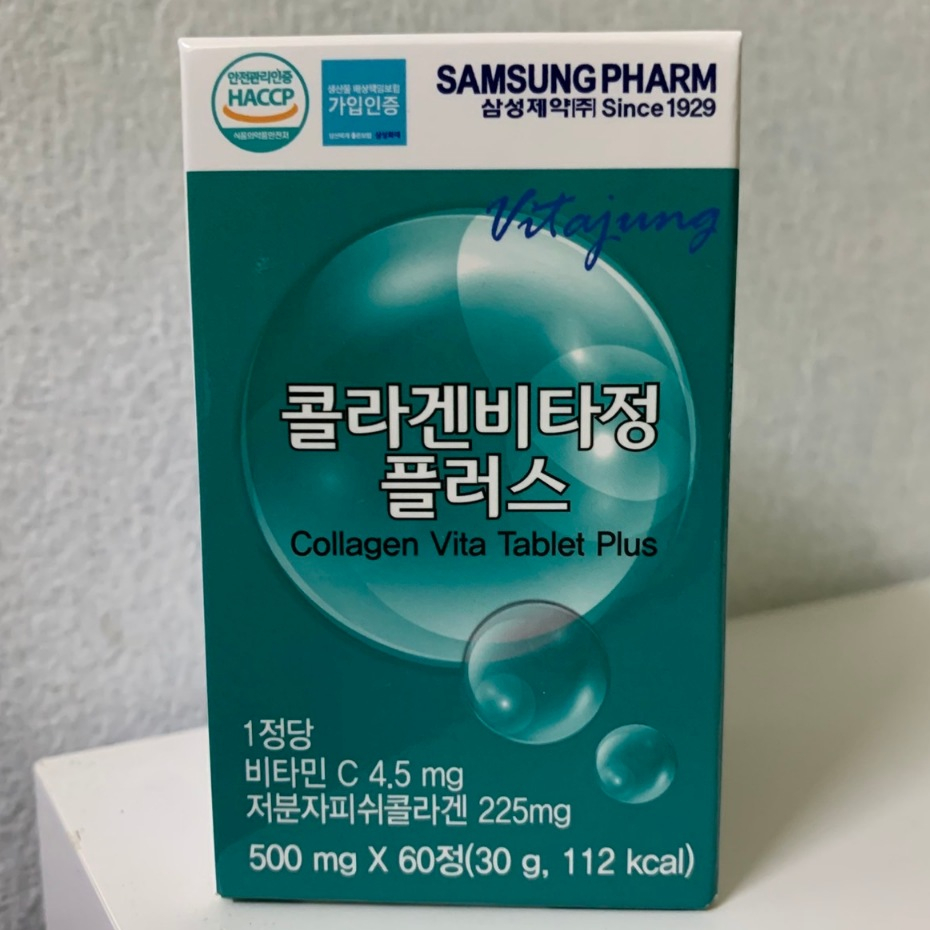 Samsung Pharm Collagen คอลลาเจนเกาหลี คอลลาเจนเปปไทด์