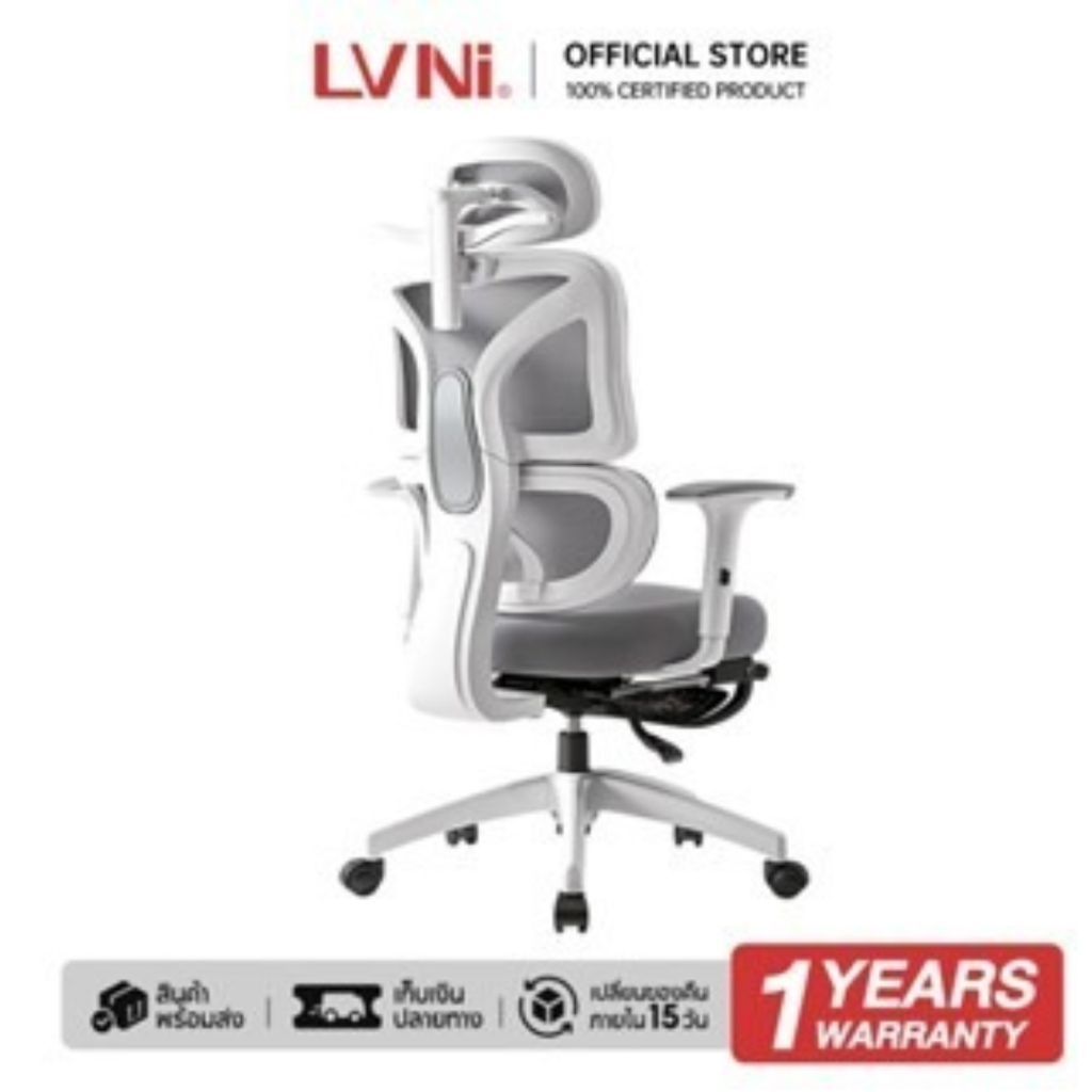 LVNl Office Chair เก้าอี้คอม ergonomic chair เก้าอี้ทำงานเพื่อสุขภาพ ที่วางแขนแบบ 3D เก้าอี้หมุน
