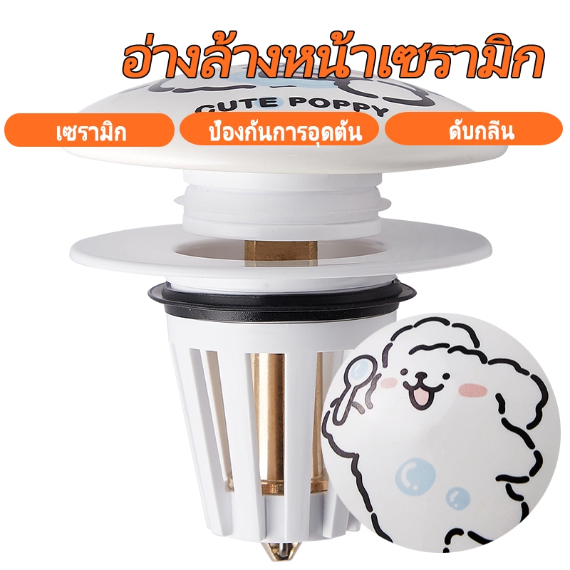 จัดส่งตอนนี้ จุกอุดอ่างล้างหน้า จุกปิดปลั๊กอ่างล้างจานป้องกันกลิ่นในห้องน้ํา สแตนเลสป๊อปอัพอ่างล้างหน้าท่อระบายน้ํากรอง