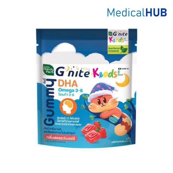 Handy Herb G'Nite Kids แฮนดี้ จีไนท์ กัมมี่ กินง่าย เคี้ยวเพลิน สำหรับเด็ก 1 ซอง 6 ชิ้น 22958