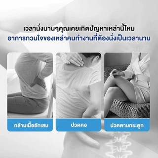 เบาะรองหลัง เก้าอี้รองปรับท่านั่ง เบาะรองนั่งปรับท่านั่งจากญี่ปุ่น นั่งนานไม่เมื่อย มีให้เลือกหลากหลายสี