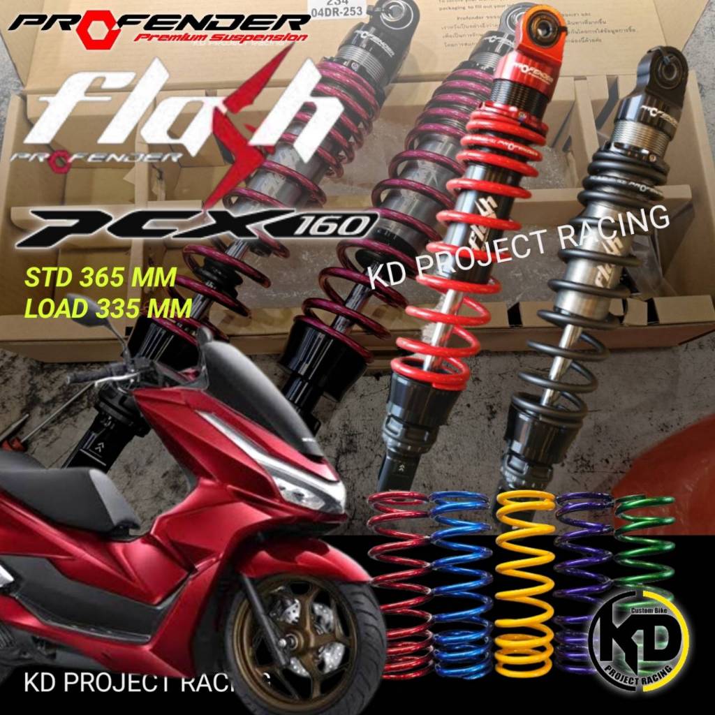 โช๊คหลัง Profender รุ่น Flash Honda PCX160  (365mm)