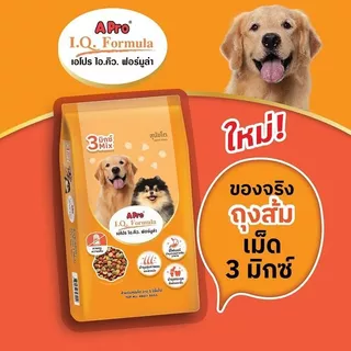 A pro i.q. formula อาหารสุนัขเอโปร ไอ.คิว. ฟอร์มูล่า ขนาด 20Kg.