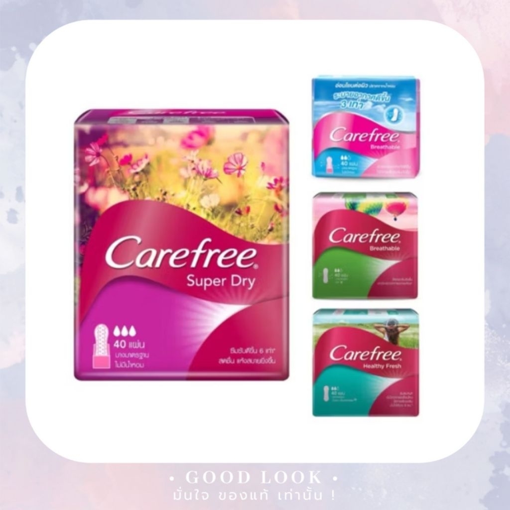 ผลิตใหม่ CAREFREE แคร์ฟรี แผ่นอนามัย 40 ชิ้น