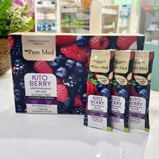 Pure Med KITO BERRY ไคโต้เบอรี่ ไฟเบอร์ [15 ซอง/กล่อง]