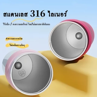 สแตนเลส แก้วกาแฟ (25oz) cup แก้วเก็บความเย็น แก้วน้ำ พร้อมที่จับ และฝาปิดหลอด เก็บเย็น-ร้อนได้นาน