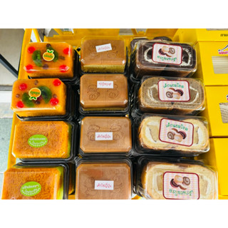 🔥🎄เค้กจิ๋ว(ส่งด่วนเท่านั้น)ส้ม,ฝอยทอง,เค้กไข่,โรลกาแฟ,วนิลา,…