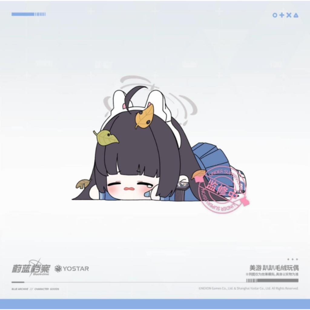 Pre-order Blue archive ตุ๊กตานอน Kasumizawa Miyu