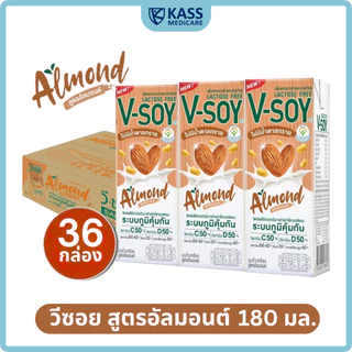 (ยกลัง) V-soy วีซอย นมถั่วเหลือง สูตรอัลมอนด์ 180 มล.
