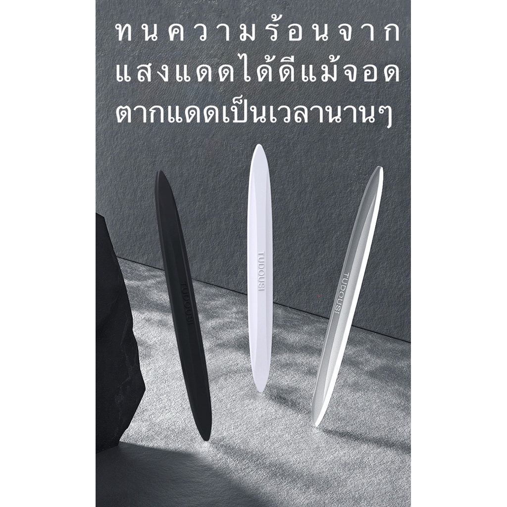 ยางกันชน ยางกันกระแทก สำหรับรถยนต์