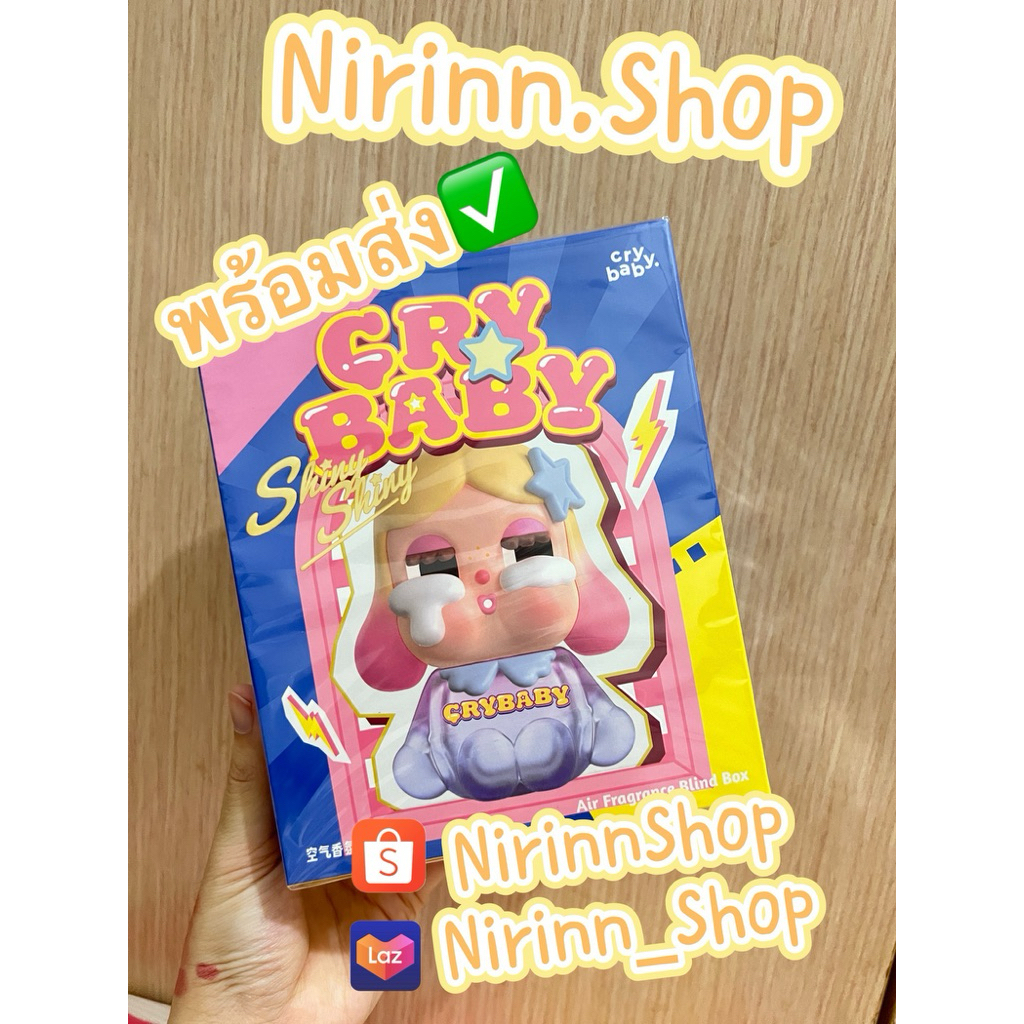 (พร้อมส่งจากไทย)แท้100% น้ำหอมปรับอากาศ Crybaby shiny air fragrance