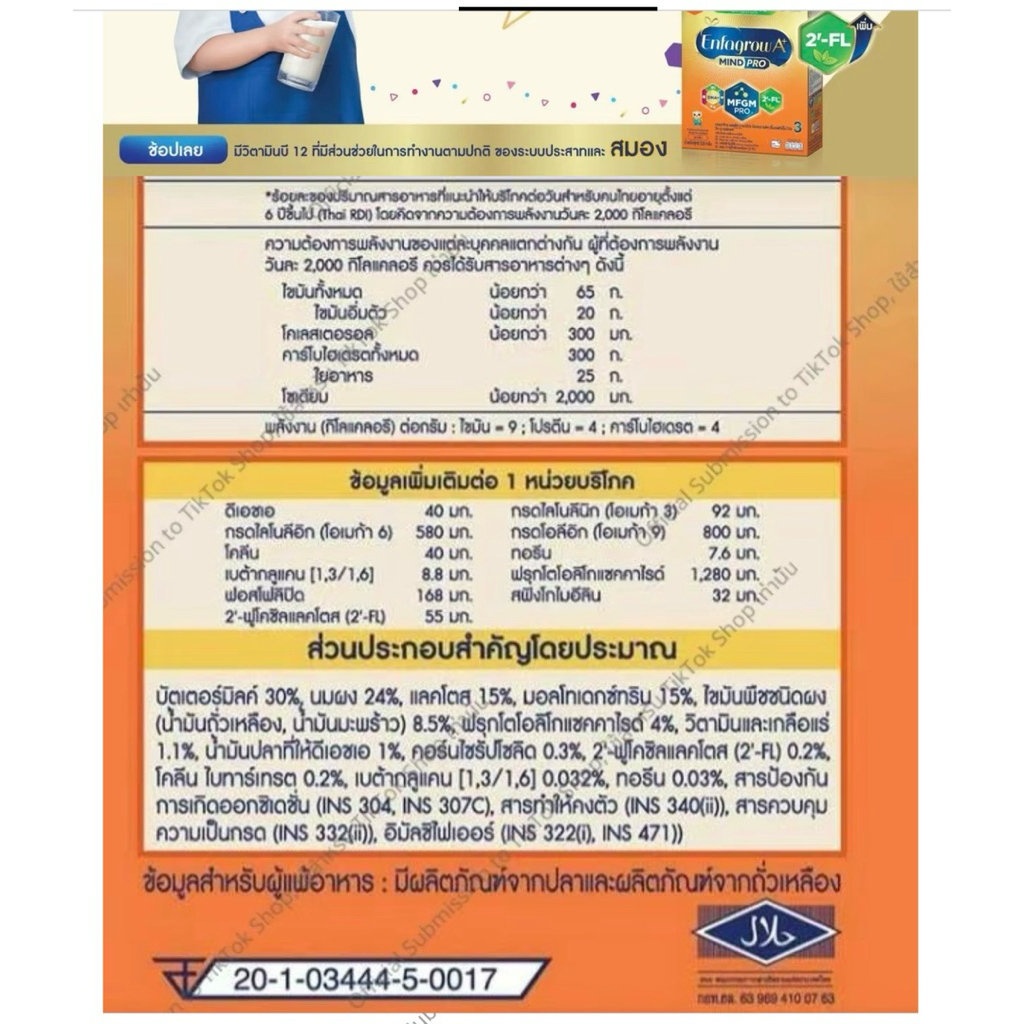 รูปภาพ 4