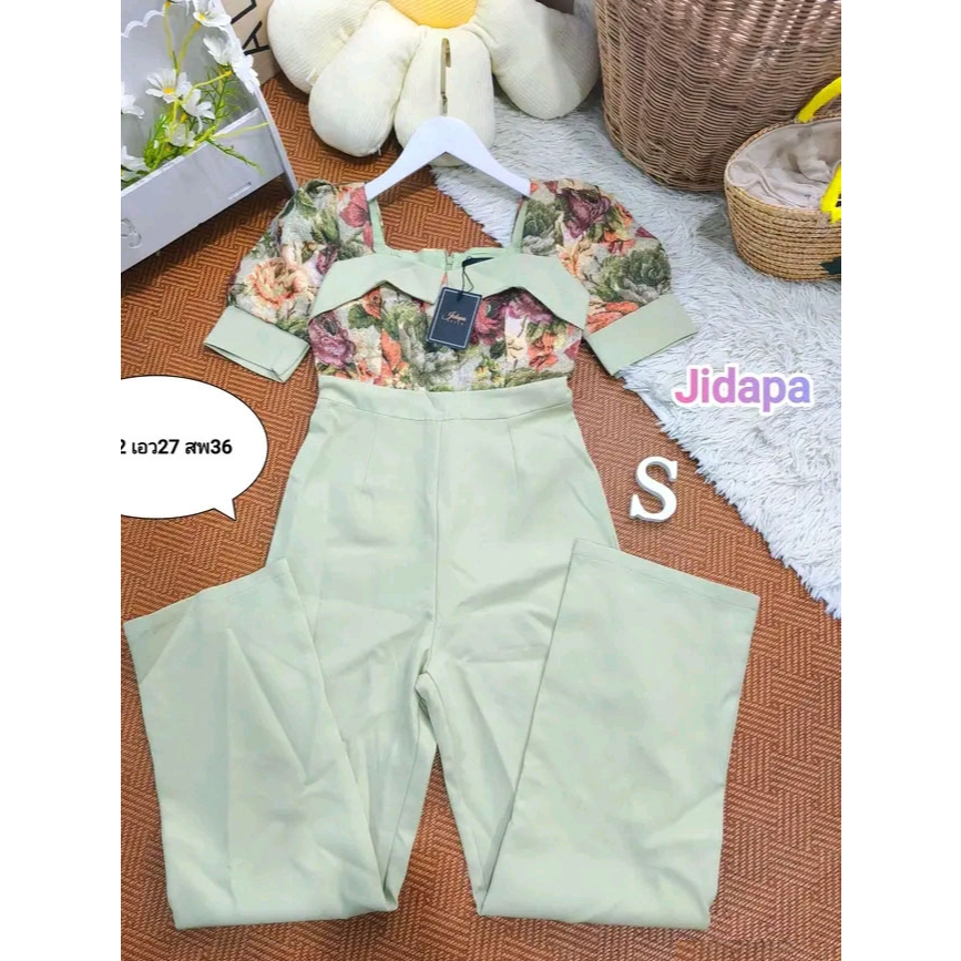 จั้มสูทงานป้าย JIDAPA