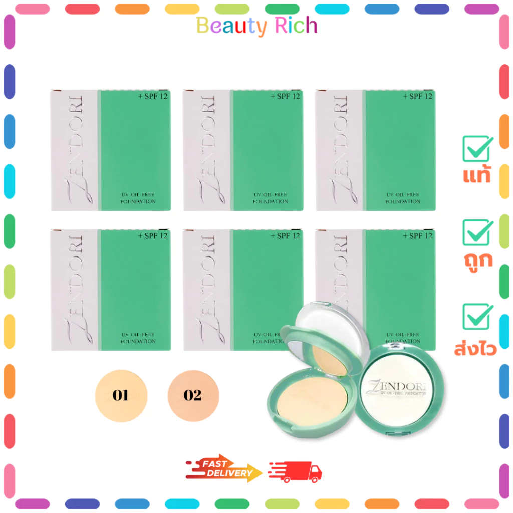 (แพ็ค 6 ตลับ) ZENDORI UV OIL POWDER FOUNDATION (สีเขียว) - เซนโดริ แป้งผสมรองพื้น (8 g.)