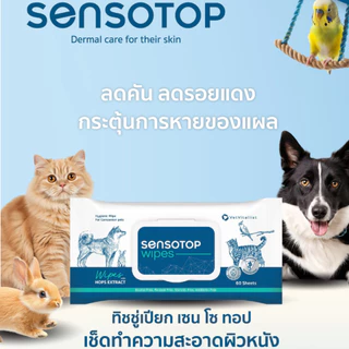 ผ้าเช็ดทำความสะอาดสัตว์เลี้ยง Sensotop Wipes ขนาด 60 แผ่น