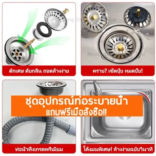 🔥โปรโมชั่นแรง!🔥อ่างล้างจาน 1 หลุม พับเก็บได้ สแตนเลส 304 แข็งแรงทนทาน สำหรับล้างจาน ล้างมือ ประหยัดพื้นที่ ติดตั้งง่าย