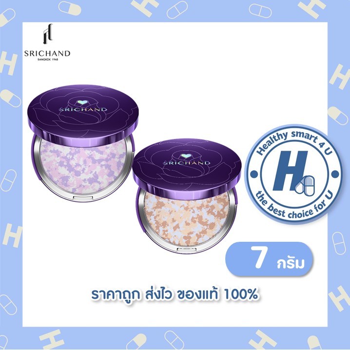 Srichand Bare to Perfect Correcting Compact Powder 7g #02 Golden Beige แป้งโปร่งแสงไม่ผสมรองพื้น จาก