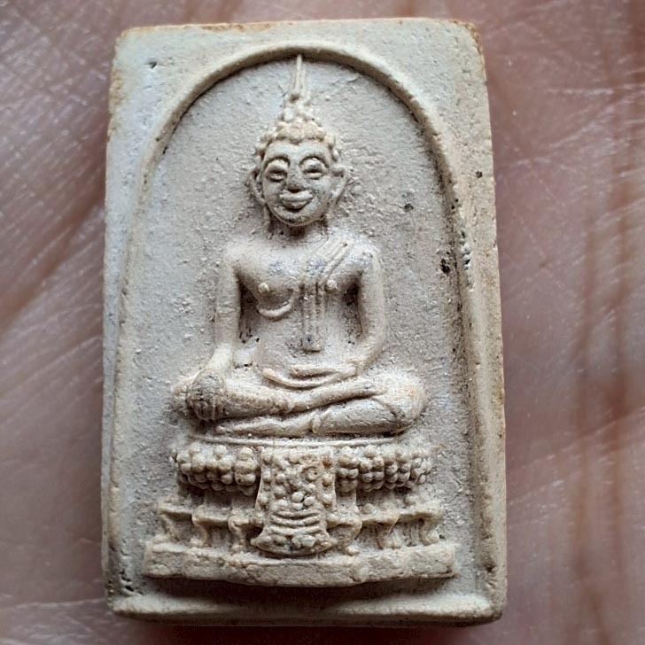 พระสมเด็จวัดไร่ขิงปี2514พิมพ์เล็ก