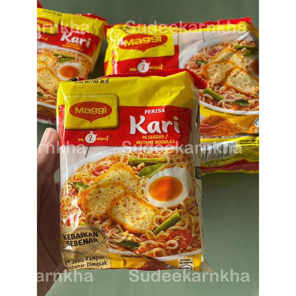 Maggi Kari บะหมี่กึ่งสำเร็จรูป รสผงกะหรี่ 1 แพ๊ค 5 ซอง
