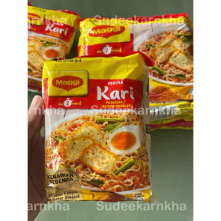Maggi Kari บะหมี่กึ่งสำเร็จรูป รสผงกะหรี่ 1 แพ๊ค 5 ซอง