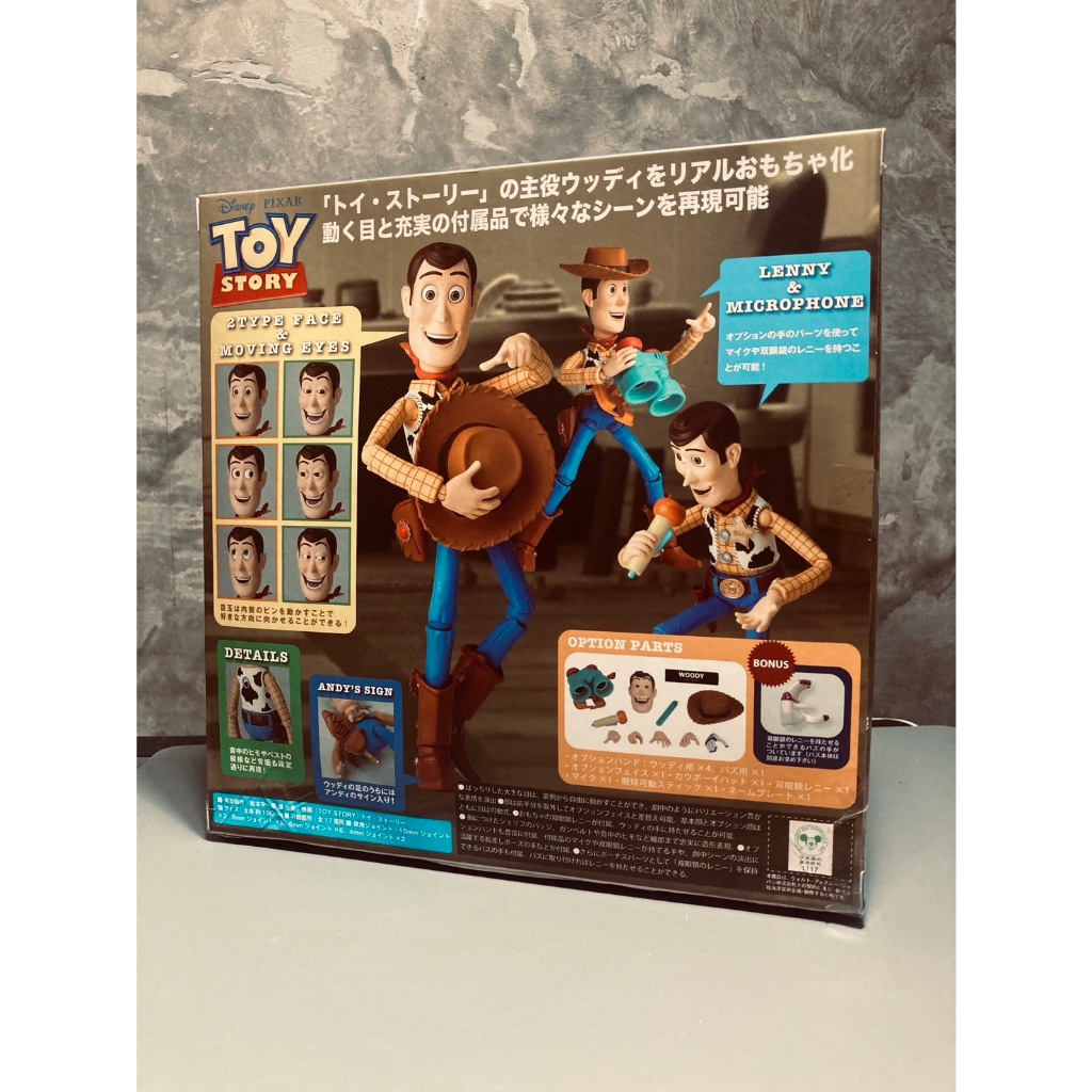 Kaiyodo Toy Story Woody Action Figure Legacy of Revoltech LR-045 Walt Pixar