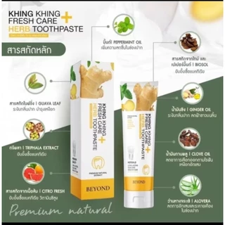 ยาสีฟันขิงขิง Khing Khing Whitening Fresh Care Herb 60กรัม