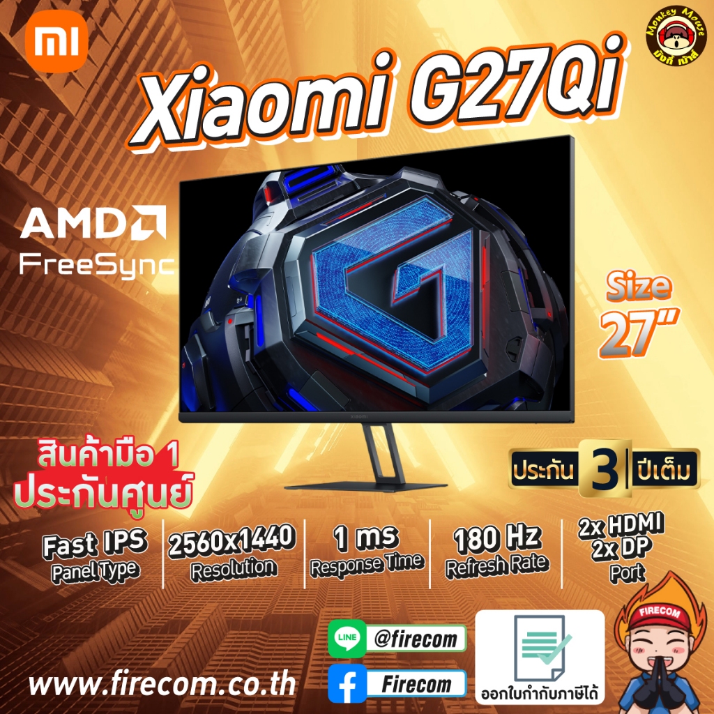 จอมอนิเตอร์ Xiaomi G27Qi 27" 2K Gaming Fast IPS 180Hz,1ms (2DP/2HDMI) สามารถออกใบกำกับภาษีได้