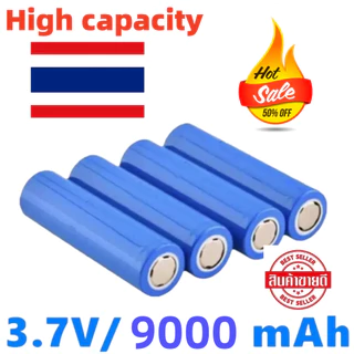 ถ่านชาร์จ 18650 3.7V 9000 mAh ไฟเต็ม ราคาสุดคุ้ม แบตเตอรี่ลิเธียมไอออนแบบชาร์จไฟได้ ราคาถูก 1-5ก้อน