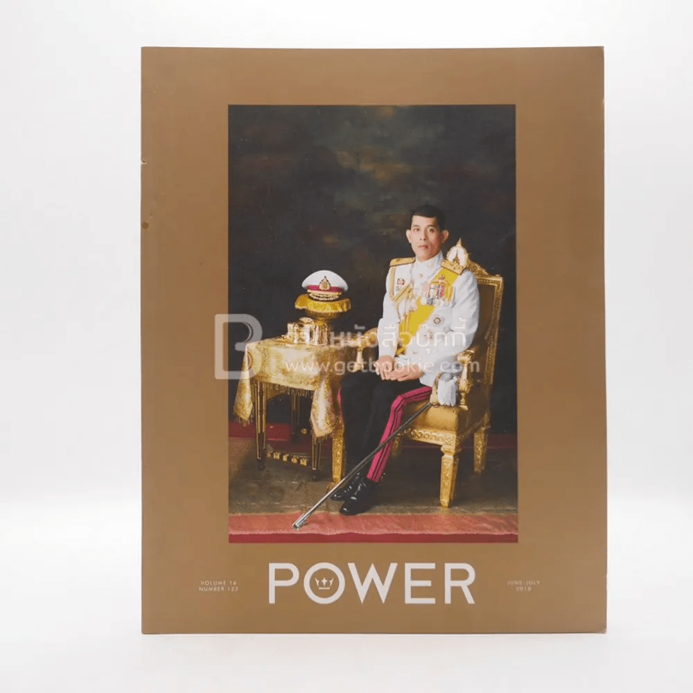 King Power Volume 16 Number 122 June - July 2018 (ในหลวงรัชกาลที่ 10) 🏷️647658