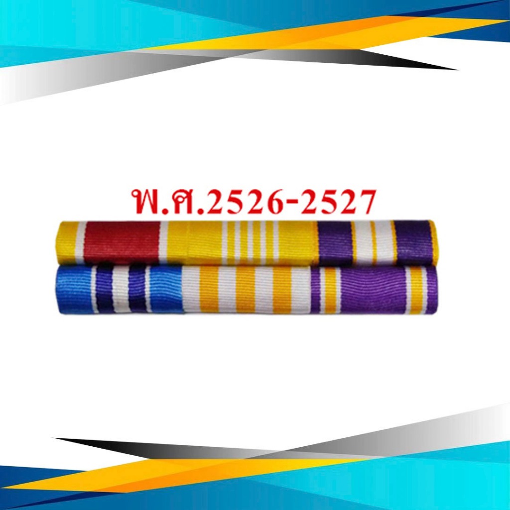 รูปภาพ 7