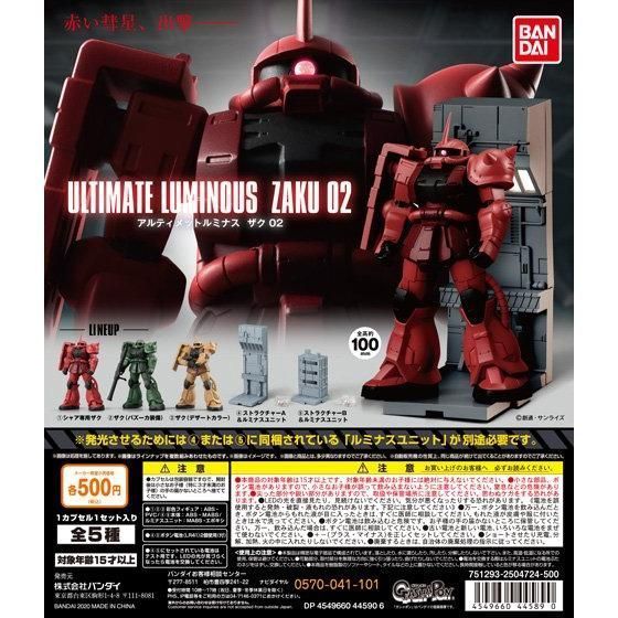 Gashapon Bandai Mobile Suit Gundam Ultimate Luminous Zaku 02